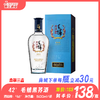 42°毛铺苦荞酒（黑荞） 500ml/瓶 商品缩略图0