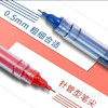 点石DS-904直液式走珠笔0.5mm中性笔 商品缩略图3