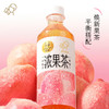 喜茶浓果茶地中海桃桃金凤450ml*15瓶整箱 商品缩略图1
