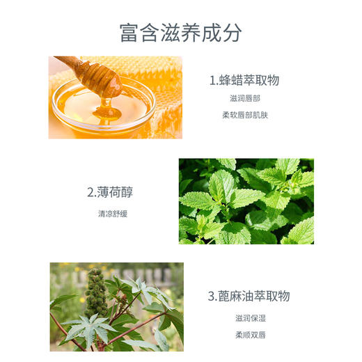 百蕾适美国进口碧唇小蓝罐润唇膏7g国际版 滋润保湿 防干裂 100008793390 商品图3