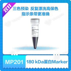 180 kDa Plus Prestained Protein Marker