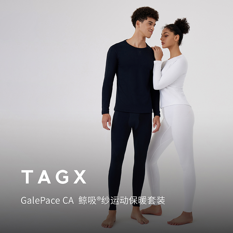 TAGX探观鲸吸纱保暖内衣套装男女款新款修身柔软舒适长袖运动上衣