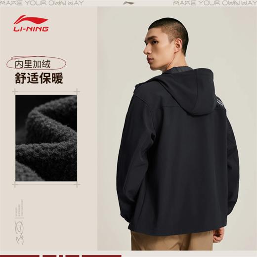李宁韦德系列男子加绒保暖防泼水宽松运动风衣AFDU225 商品图1