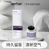 新疆伊帕尔汗薰衣草香自然挥发植物香薰室内持久礼物摆件100ml 官方旗舰店 商品缩略图5