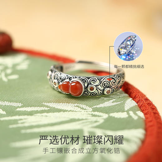 Winy925纯银花丝福禄戒指新中式玛瑙指环送送女友送闺蜜节日生日礼物 商品图3