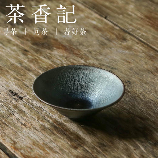茶香记 60ml建阳建盏薄胎斗笠盏手工茶杯蓝釉梦盏大气经典瑰丽 商品图1
