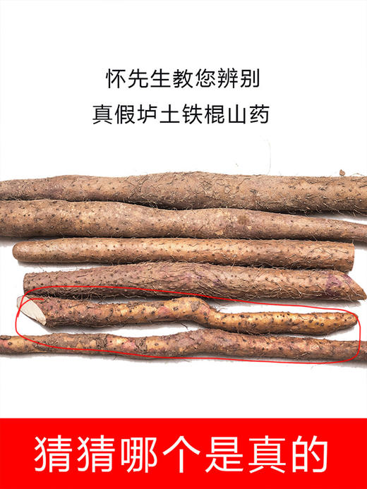 河谷上方 正宗原产地【 霜降后的山药】【丑山药 懂的来！软糯甜！营养丰富！】【5斤装50cm】 生态种植铁棍山药河南焦作温县垆土淮山药 商品图8