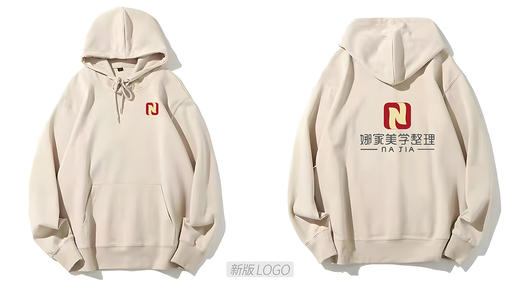 娜家秋冬季上门整理工作服（优先发旧版，发完旧版再发新版） 商品图1