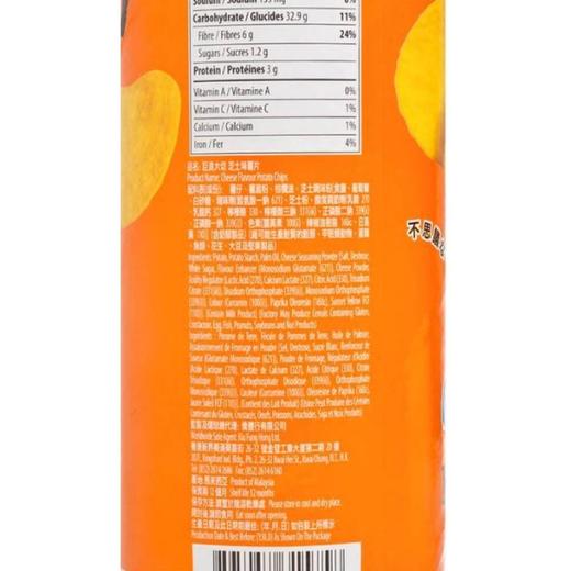 巨浪大切EDOpack 芝士奶酪味薯片 150g/罐 商品图3