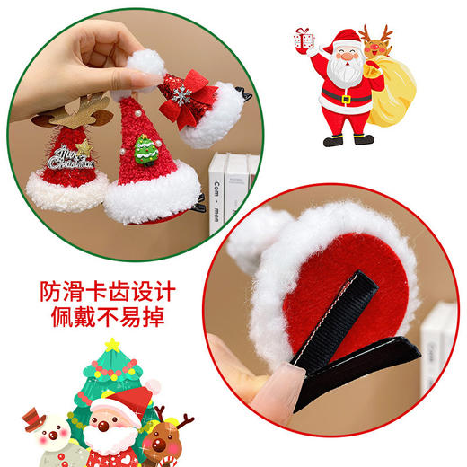 【圣诞帽发夹】儿童发夹头饰红圣诞节帽子表演演出发卡女童发饰甜美毛绒夹子发饰。ry 商品图3