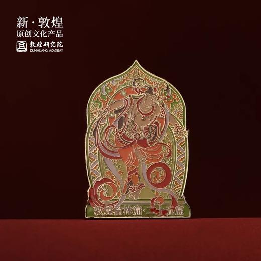 敦煌研究院 敦煌美映金属冰箱贴 2024新款文创磁贴个性创意高级感 商品图7