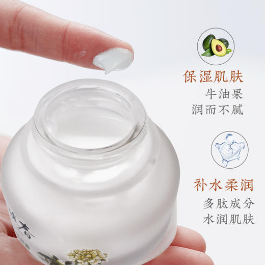 谢馥春 馥春肽保湿面霜    35克 商品图4