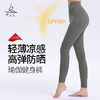 梵美人 F8071 瑜伽九分裤 轻薄防晒裸感 莱卡氨纶 无松紧 无尴尬线 商品缩略图0