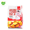 兆辉鸡蛋馍丁（麻辣）75g 商品缩略图0