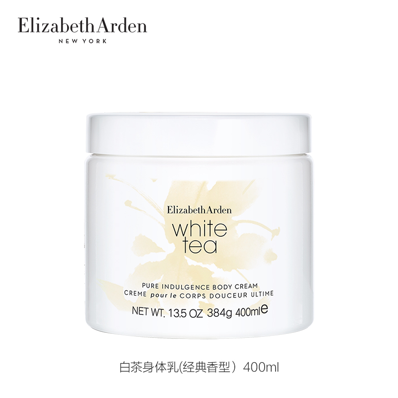 【 买一送一】ElizabethArden/伊丽莎白雅顿 身体乳霜400ml 白茶原味-野玫瑰味-橙花味 播