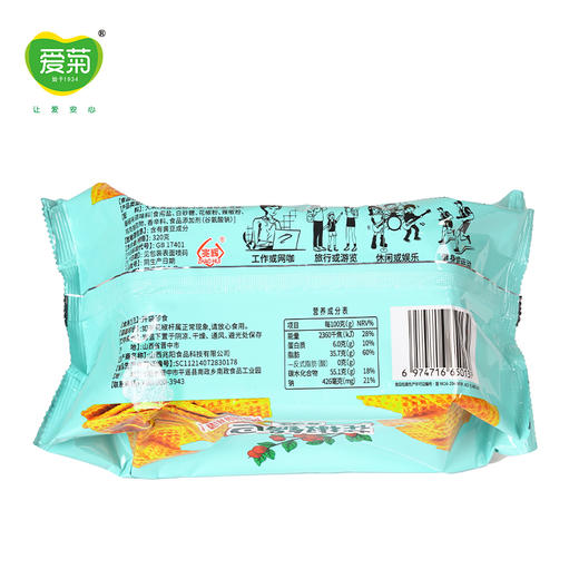 兆辉花椒锅巴（藤椒）320g 商品图2