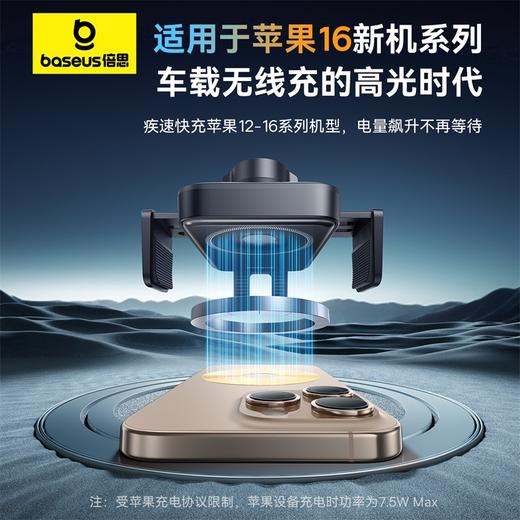 【十一专享】倍思 智行Pro 线圈游离自动对位 车载无线充支架 出风口版 商品图3