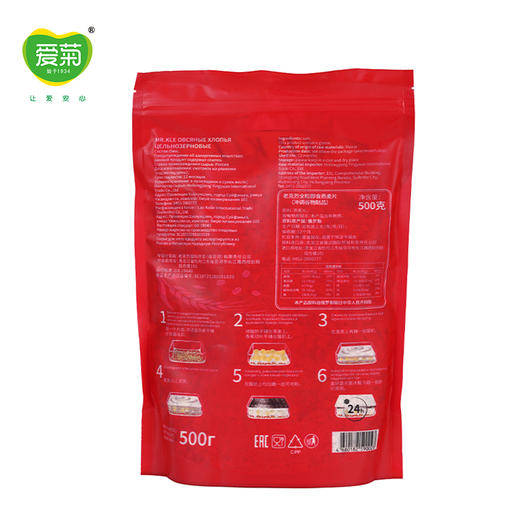 老克烈金麦全粒即食燕麦片500g 商品图1