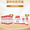 澳牧进口纯牛奶礼盒250ml*12/件 商品缩略图3