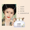 谢馥春 馥春肽保湿面霜    35克 商品缩略图5