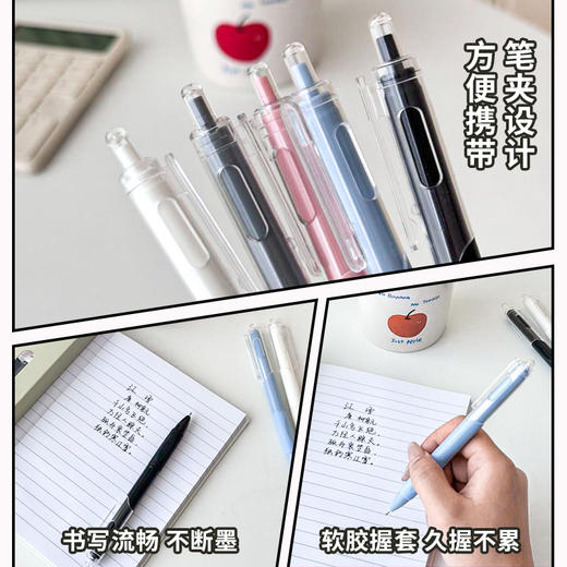 「10支装！抖音同款」粗柒刷题十只装中性笔 学生作业考试签字笔红蓝搭配混装写字笔文具 商品图3