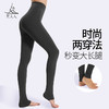 梵美人 F09102L   瑜伽长裤（可堆可踩）  裸感 商品缩略图0