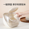 乐扣乐扣（LOCK&LOCK）家用密封防虫防潮装米桶yc0309039 商品缩略图1