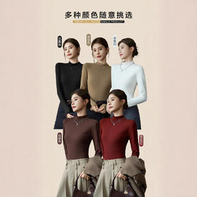 【一体绒发热衣】秋冬新款加绒圆领长袖女士半高领内搭一体绒发热衣打底衫上衣