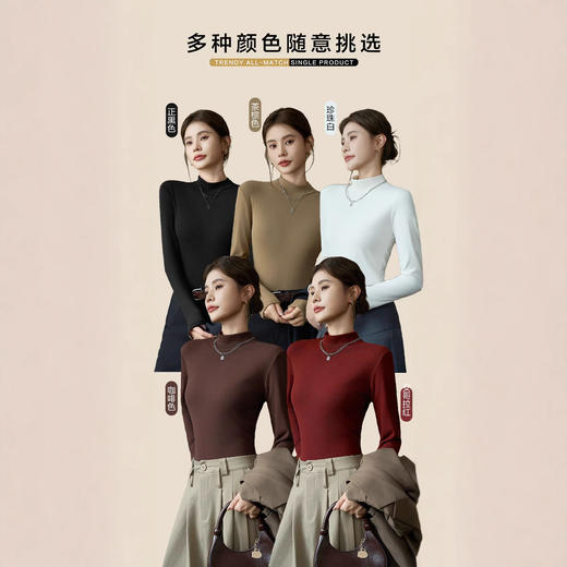 【一体绒发热衣】秋冬新款加绒圆领长袖女士半高领内搭一体绒发热衣打底衫上衣 商品图0