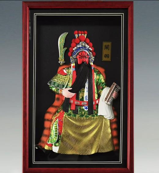 泥人张 关羽  中全身 商品图0