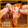 【99-50 199-100】肉大哈去皮鸡腿5个/10个即食鸡腿肉低脂高蛋白健身减脂代餐解馋熟肉鸡肉零食 商品缩略图3
