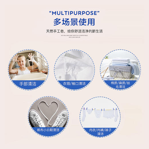 意大利进口大公鸡管家马赛洗衣皂300g 商品图3