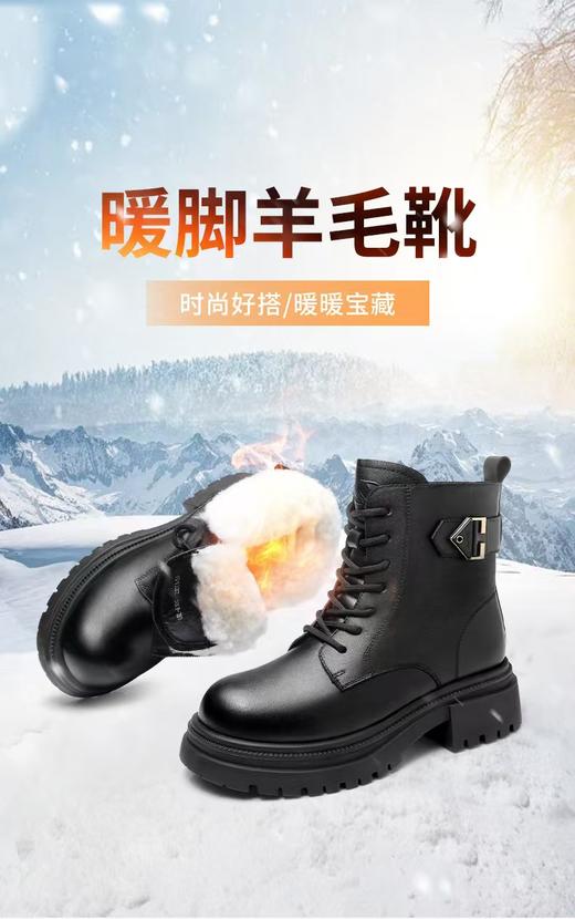 缺货下架【际华3515强人冬季保暖羊毛靴】女款加绒加厚高帮厚底英伦马丁靴3515 商品图0