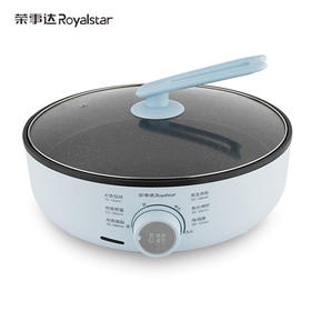 荣事达大口径多功能料理机