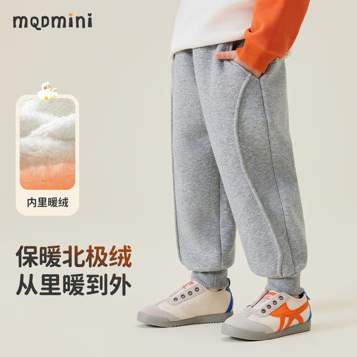 【一条过冬】【90-140】【MQDmini】男童冬款保暖加绒加厚裤子 商品图0