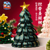 【发光氛围❗️织带圣诞树】氛围感摆件新款白色织带圣诞树，创意设计·装饰超美，diy手工材料包儿童制作幼儿园创意圣诞小礼物QQ新年礼盒年货礼盒 商品缩略图3