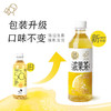 喜茶浓果茶50%伊比利西柚绿妍450ml*15瓶整箱 商品缩略图4