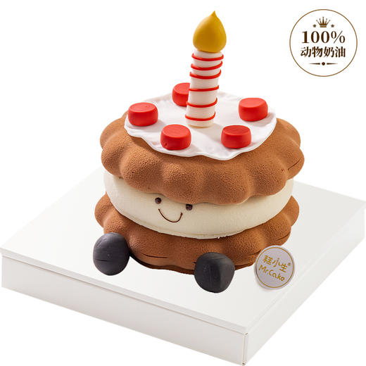 仅此一天秒杀【Emoji小可爱】（2024） 商品图0