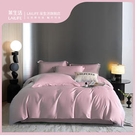 莱生活  全棉贡缎四件套-流金岁月  200*230cm