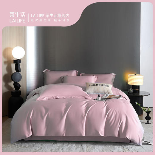 莱生活  全棉贡缎四件套-流金岁月  200*230cm 商品图0