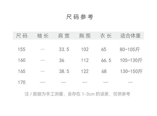 【线上专属】折耳根•新中式马甲（24804070-米汤娇） 商品图4