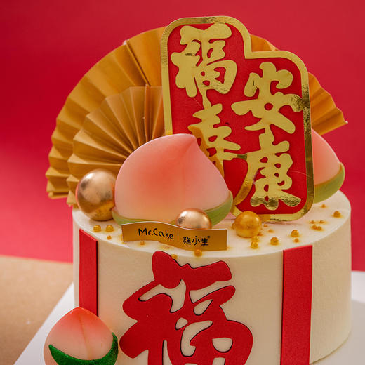 福寿安康 商品图3