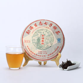 溢庆源丨勐海春韵 布朗山 2015年春茶原料 生普 普洱生茶  357g 茶饼