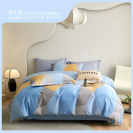 莱生活  全棉四件套-格伦蓝韵  200*230cm 商品图0