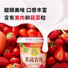 【新品】北海牧场果蔬农场0蔗糖酸奶5种果蔬风味发酵乳300g*6杯 商品缩略图1