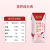 致纯井冈红米露 200ml/10瓶/箱 商品缩略图1