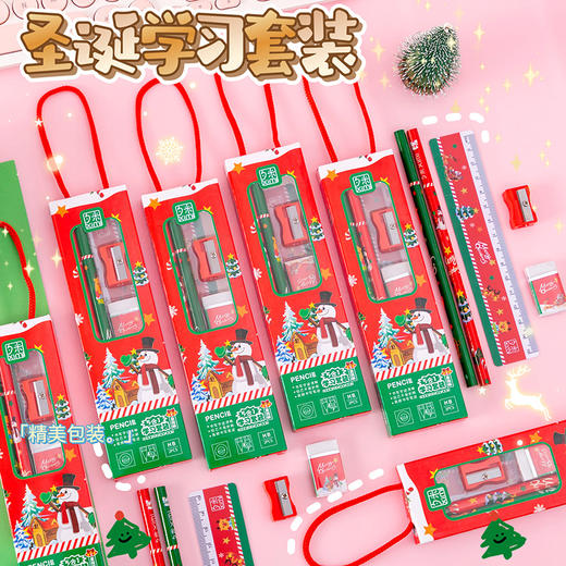 【圣诞快乐❗️学习5件套装】日常学习使用一套就搞定，创意儿童圣诞节礼物文具手提套装，幼儿园小学生铅笔橡皮套装礼品QQ新年礼盒年货礼盒六一儿童节礼物 商品图3