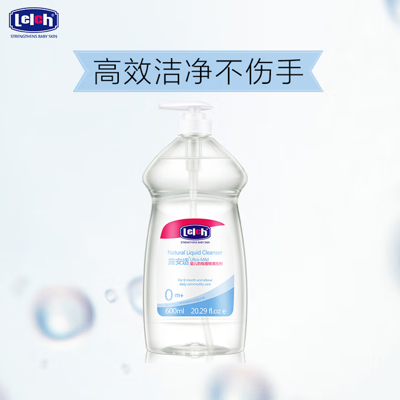 【积分加钱购】露安适婴儿奶瓶植物清洗剂600ml