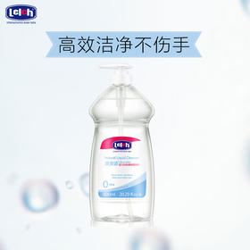 【积分加钱购】露安适婴儿奶瓶植物清洗剂600ml