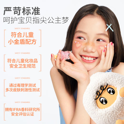 kokoro love初葆儿童口红指甲油腮红多用盘妆容 3岁+ 商品图14